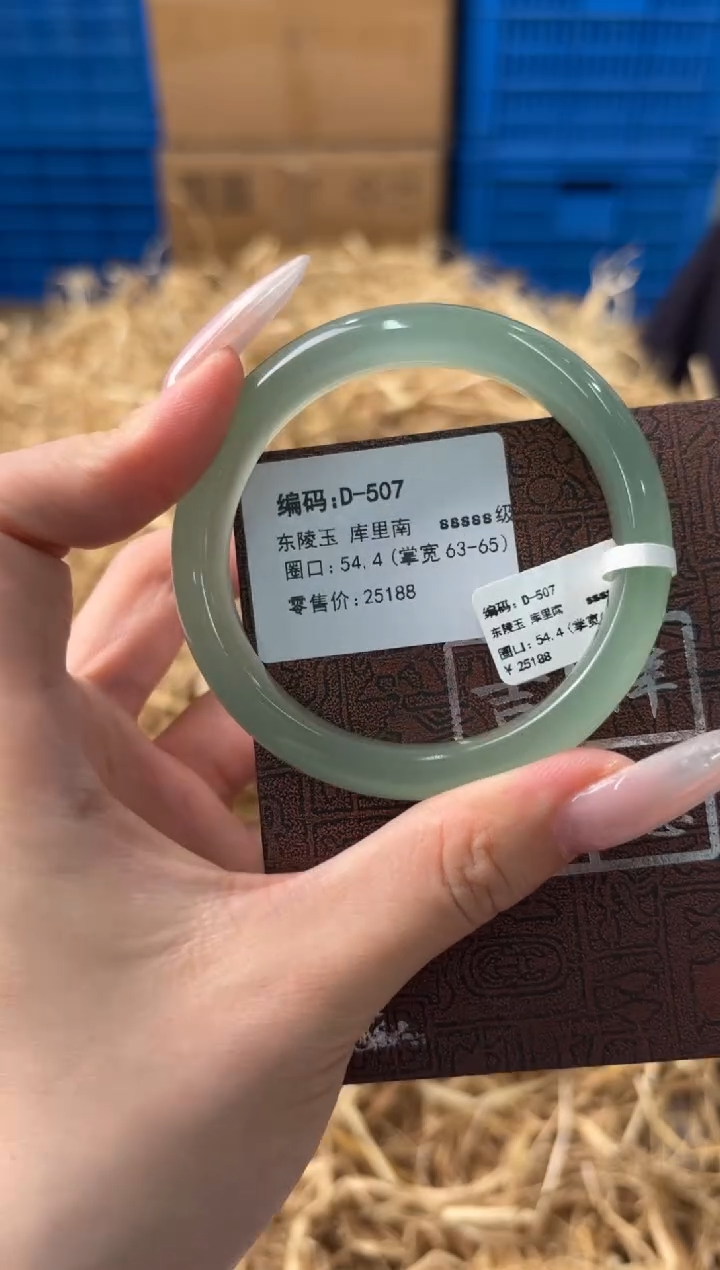 未镶嵌手镯石英质玉D-507
