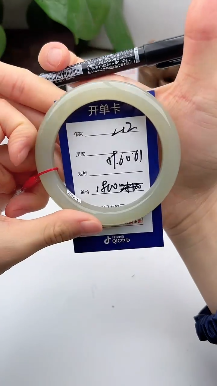 和田玉手镯未镶嵌微色差L12