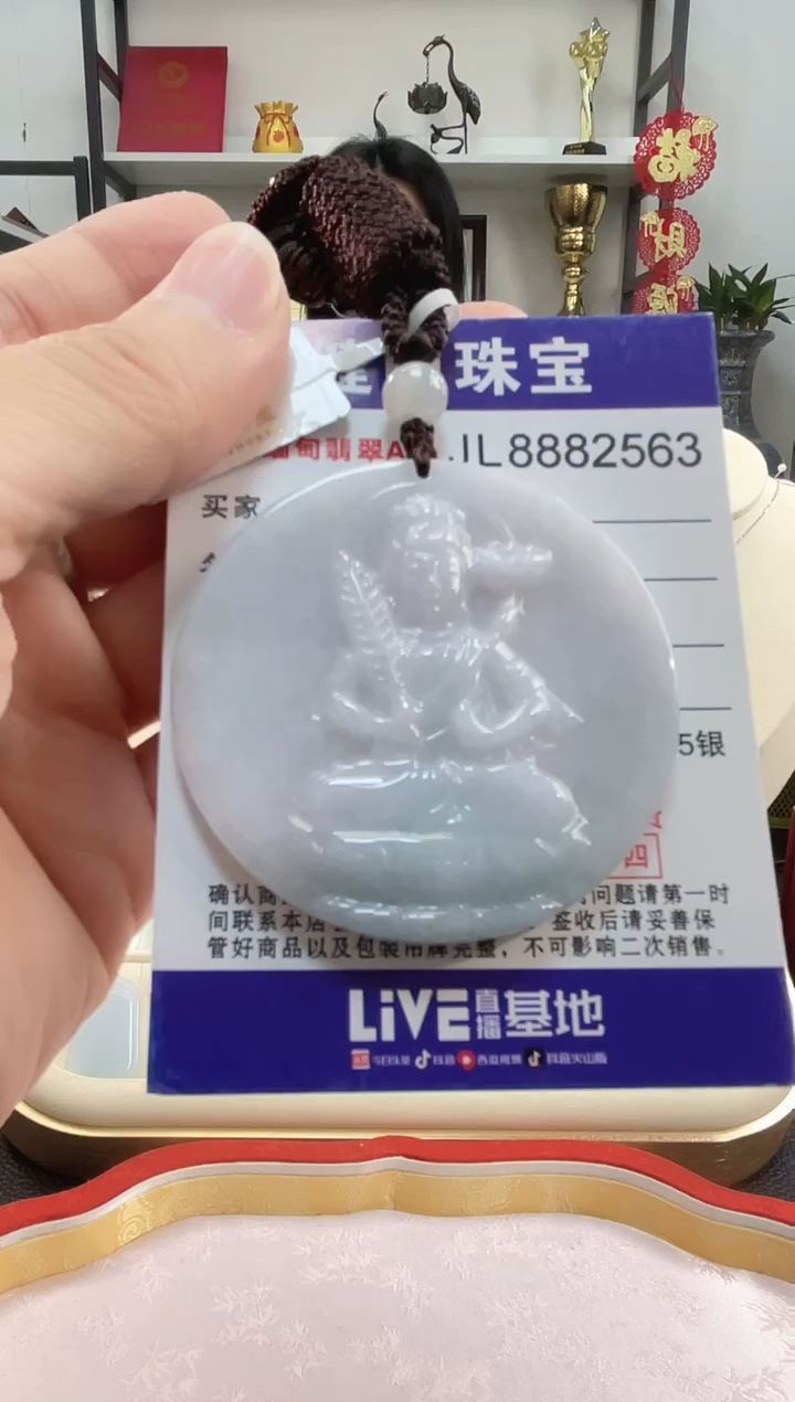 颈饰未镶嵌翡翠天然缅甸翡翠A货 虚空藏(适合生肖牛和虎) 