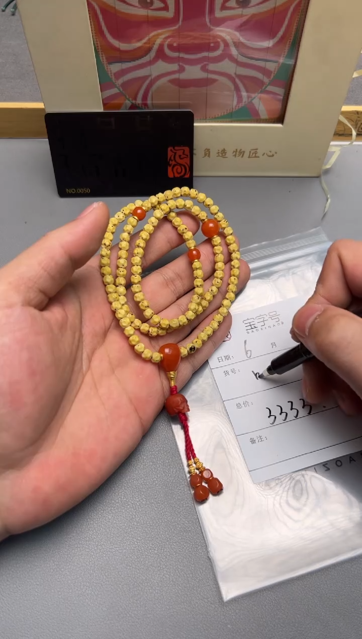 【闪购商品】菩提手串未镶嵌900490049004