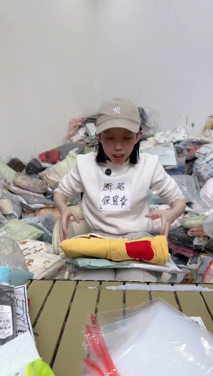 兮兮家童装捡漏514