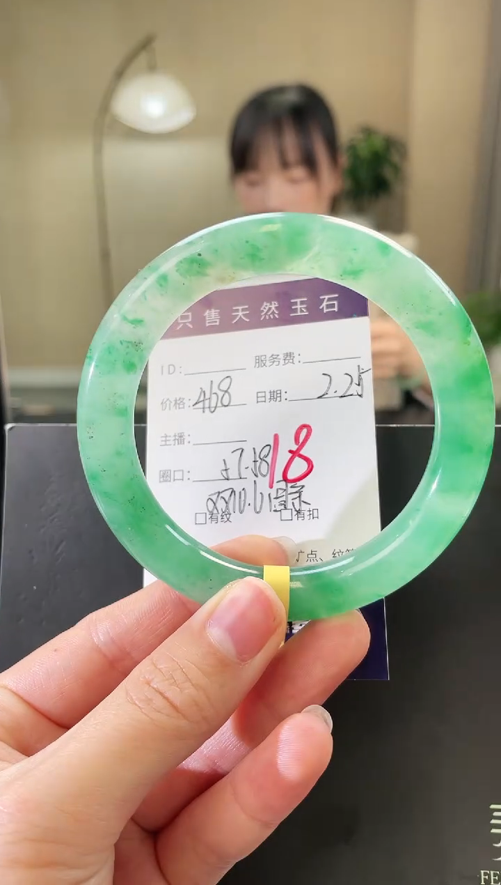 【闪购商品】石英质玉手镯未镶嵌18