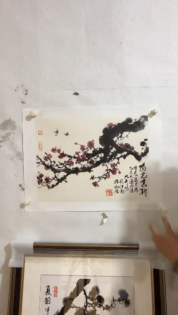 【闪购商品】炳山艺术--大土三阳作品