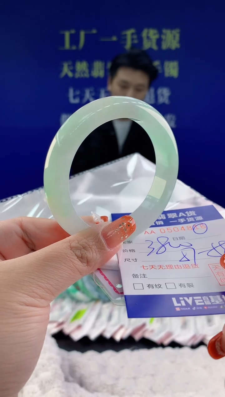 【闪购商品】翡翠手镯未镶嵌天然A货翡翠16