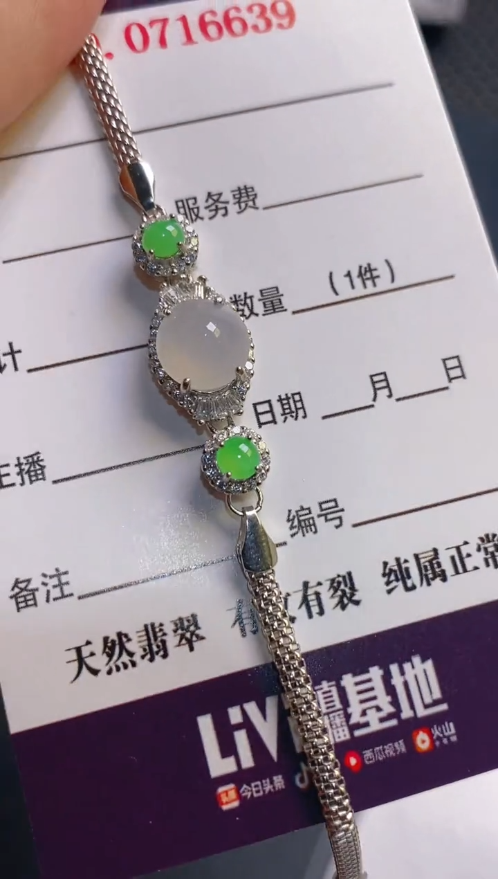 翡翠银S925镶嵌耳饰天然