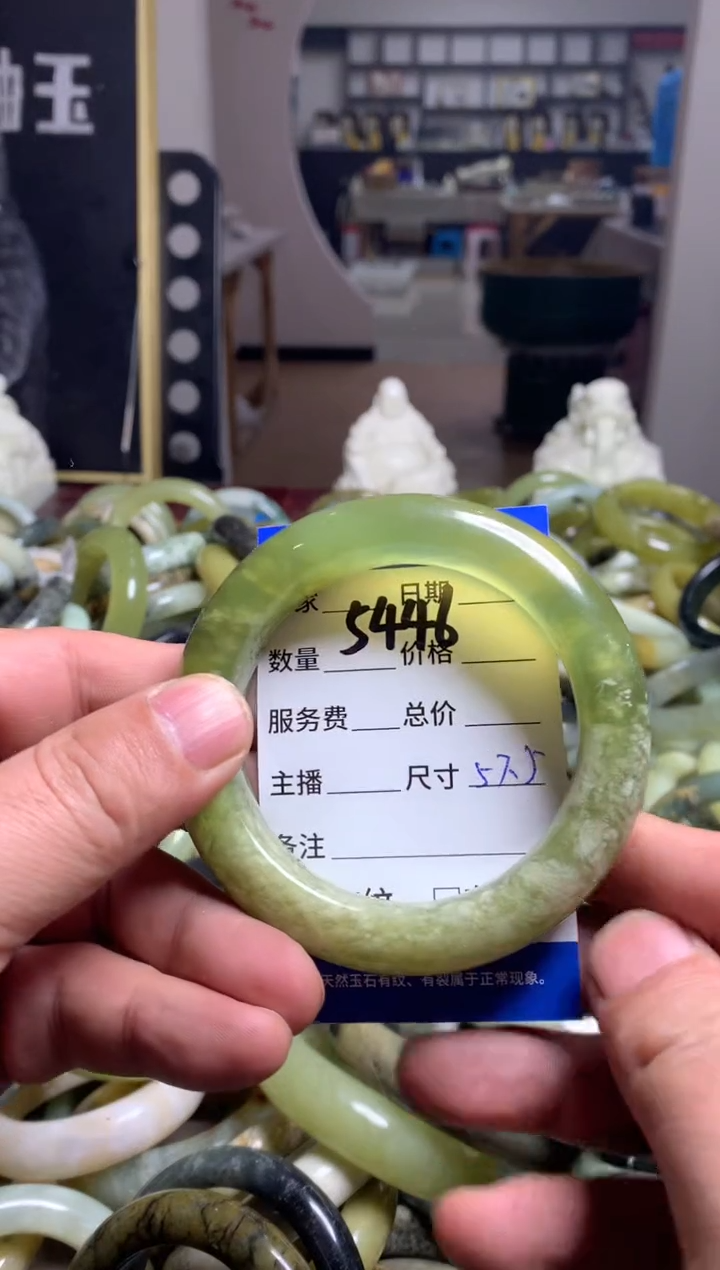 【闪购商品】蛇纹石玉手镯未镶嵌5446