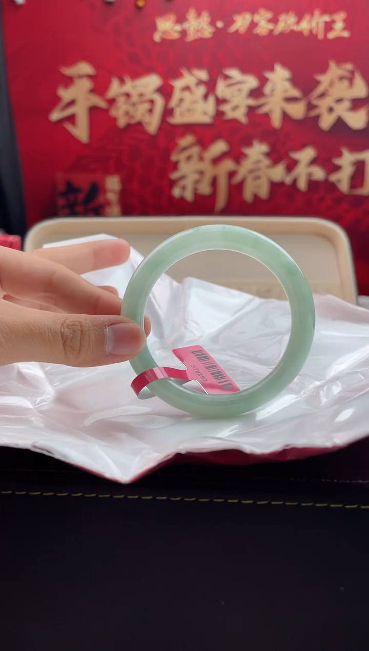 【闪购商品】翡翠手镯未镶嵌9翡翠手镯