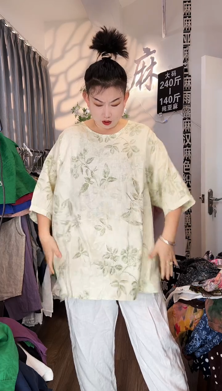 亚麻汉麻苎麻大码女装。