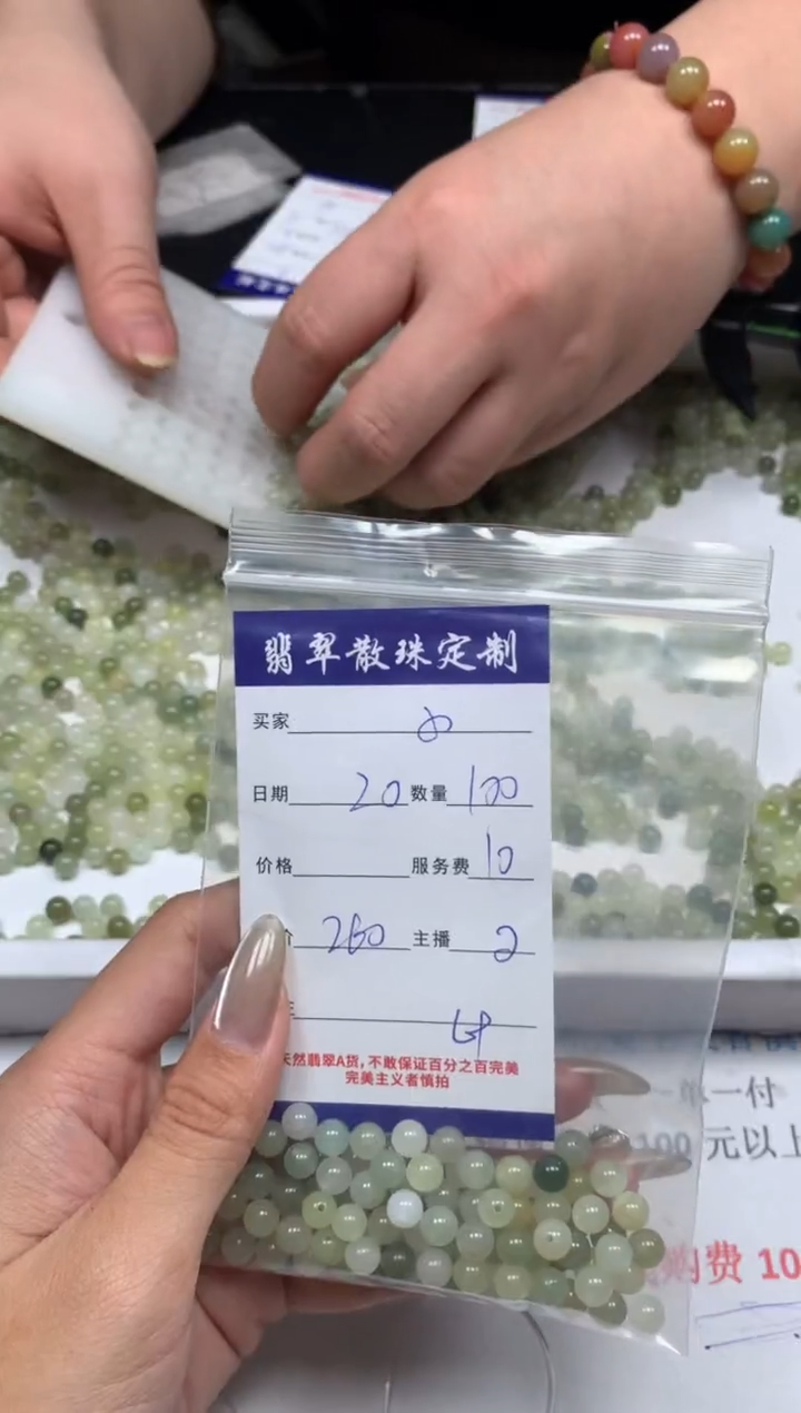【闪购商品】翡翠颈饰未镶嵌贞城散珠批发DIY