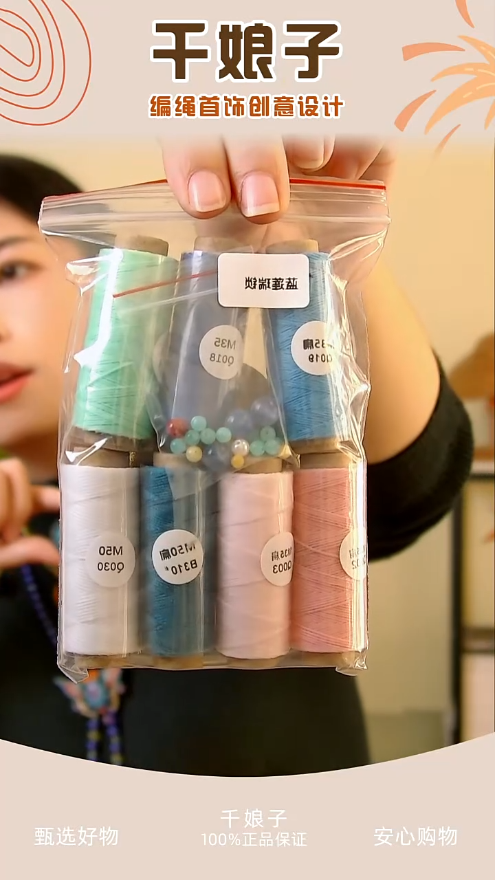 KC蓝莲瑞锁材料包 千娘子手工