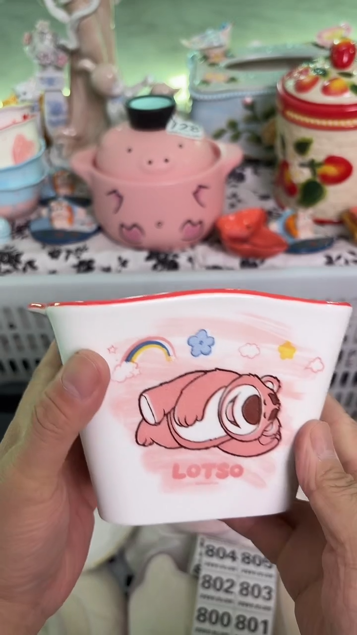 瓷片781默认微瑕15包邮库存1件