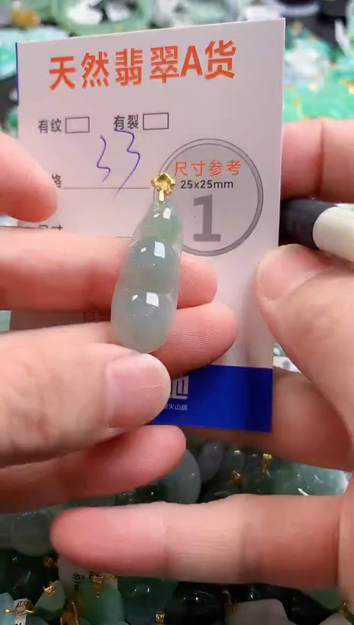 颈饰未镶嵌翡翠29100551