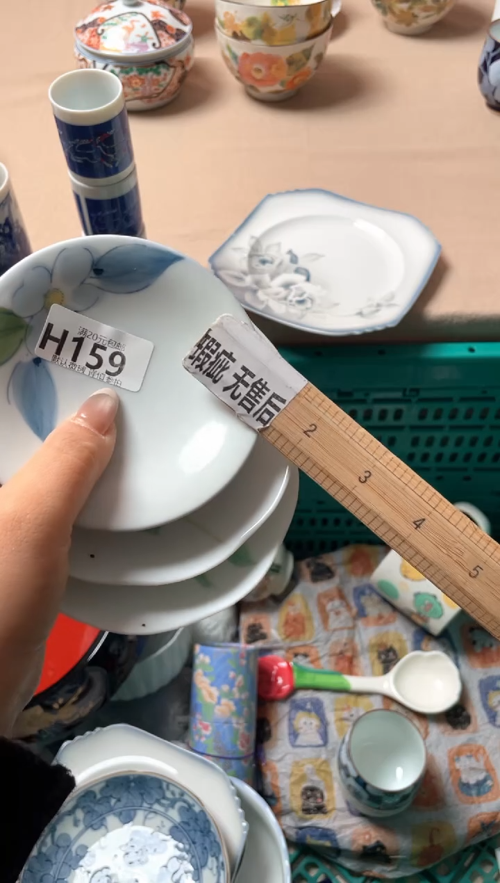 瓷片行*瓷器瓷器H159