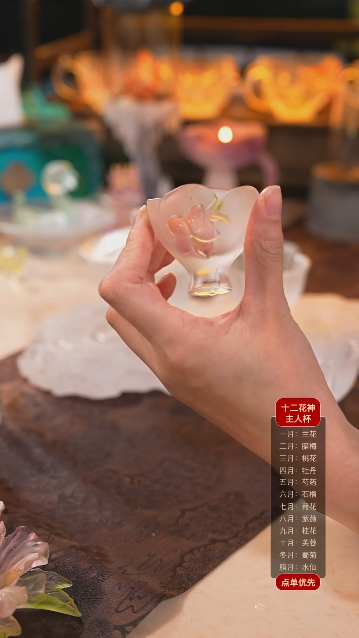 【闪购商品】十二花神琉璃3月桃花杯