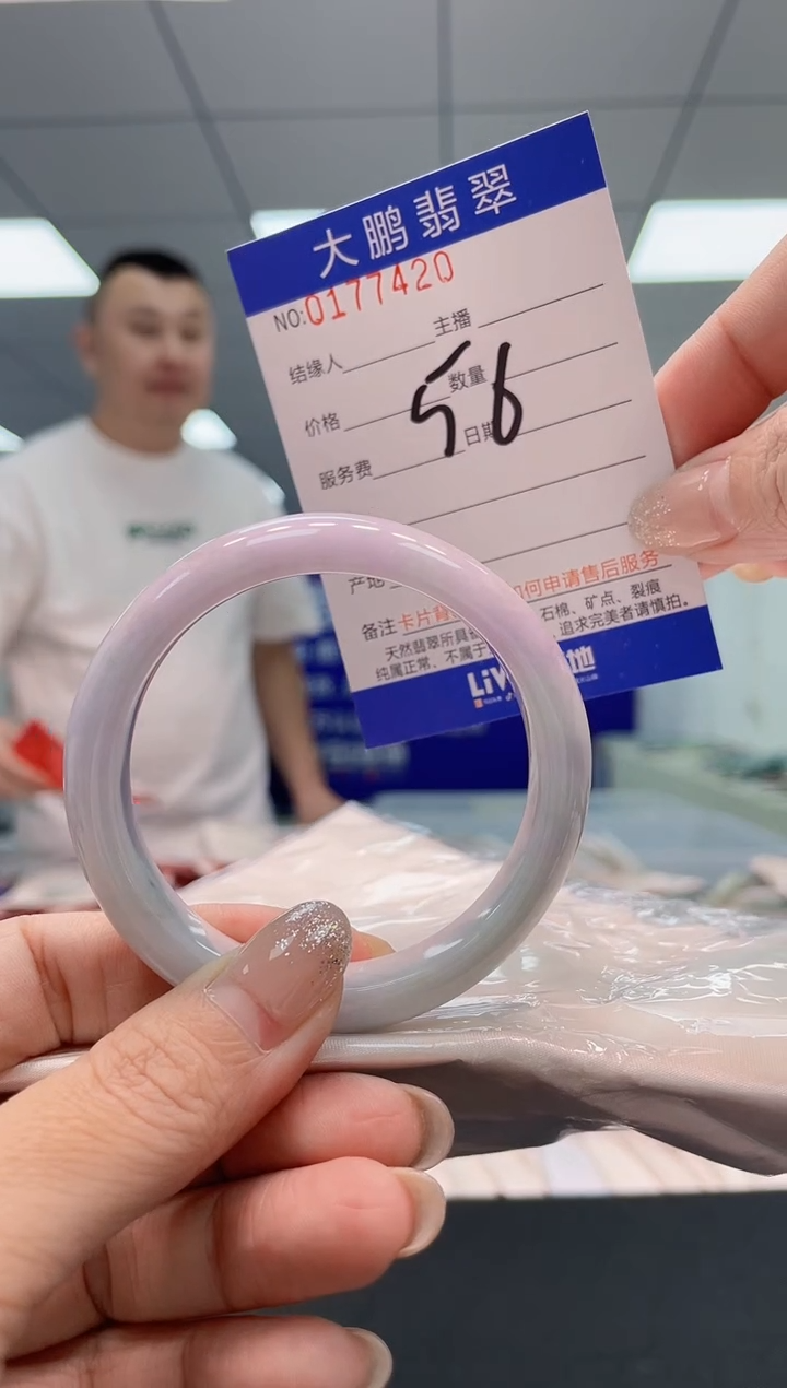 翡翠手镯未镶嵌AAAAAAAAAA