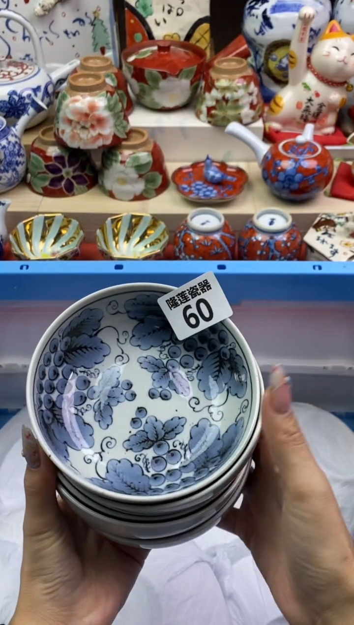 【闪购商品】瓷片隆莲瓷器欢迎大家