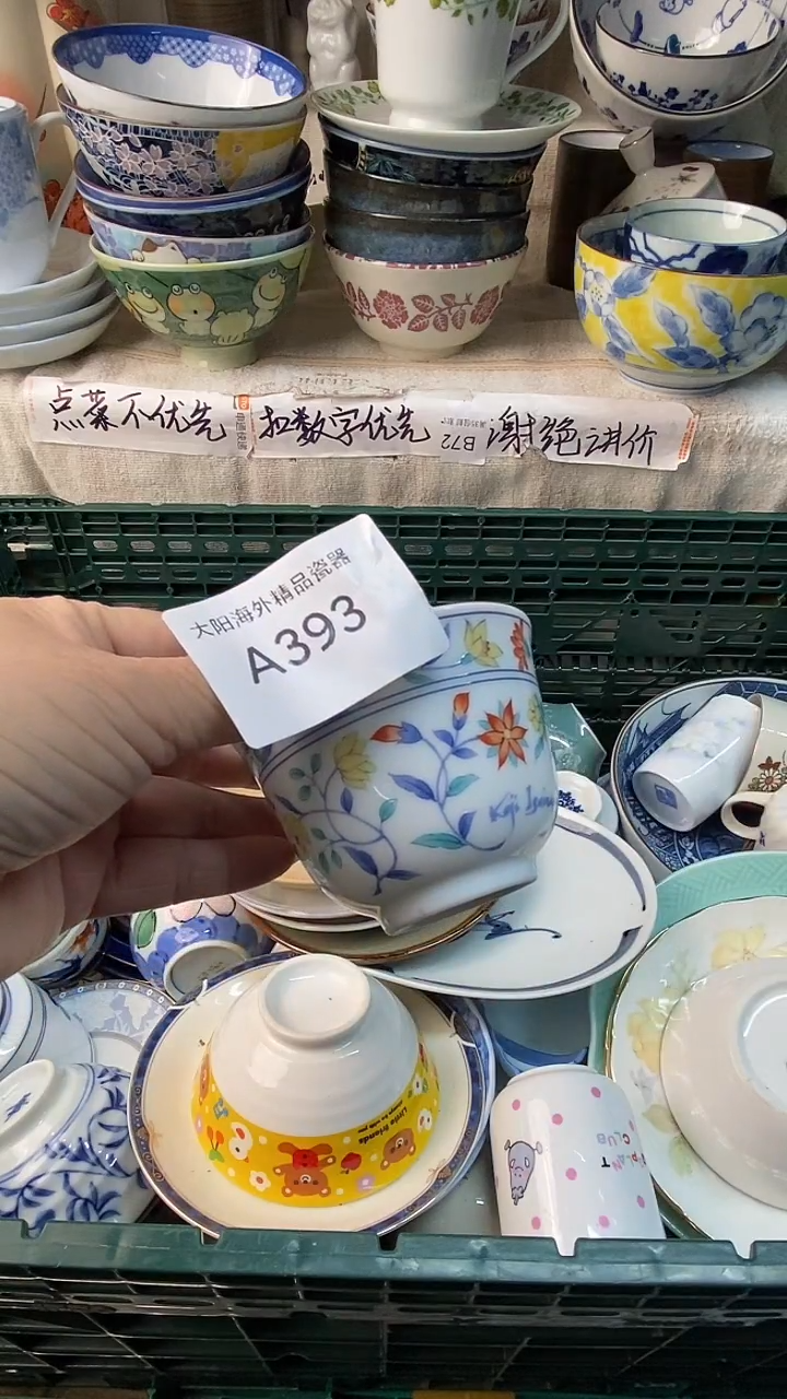 瓷片治****人感谢您一直以来的支持