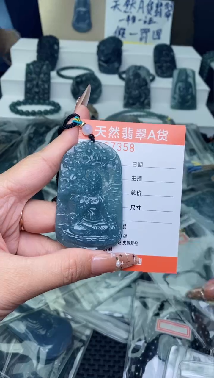 翡翠未镶嵌颈饰···········