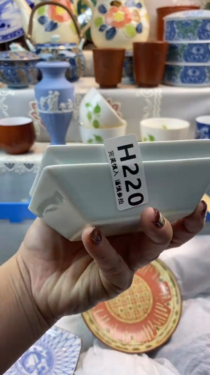 【闪购商品】220