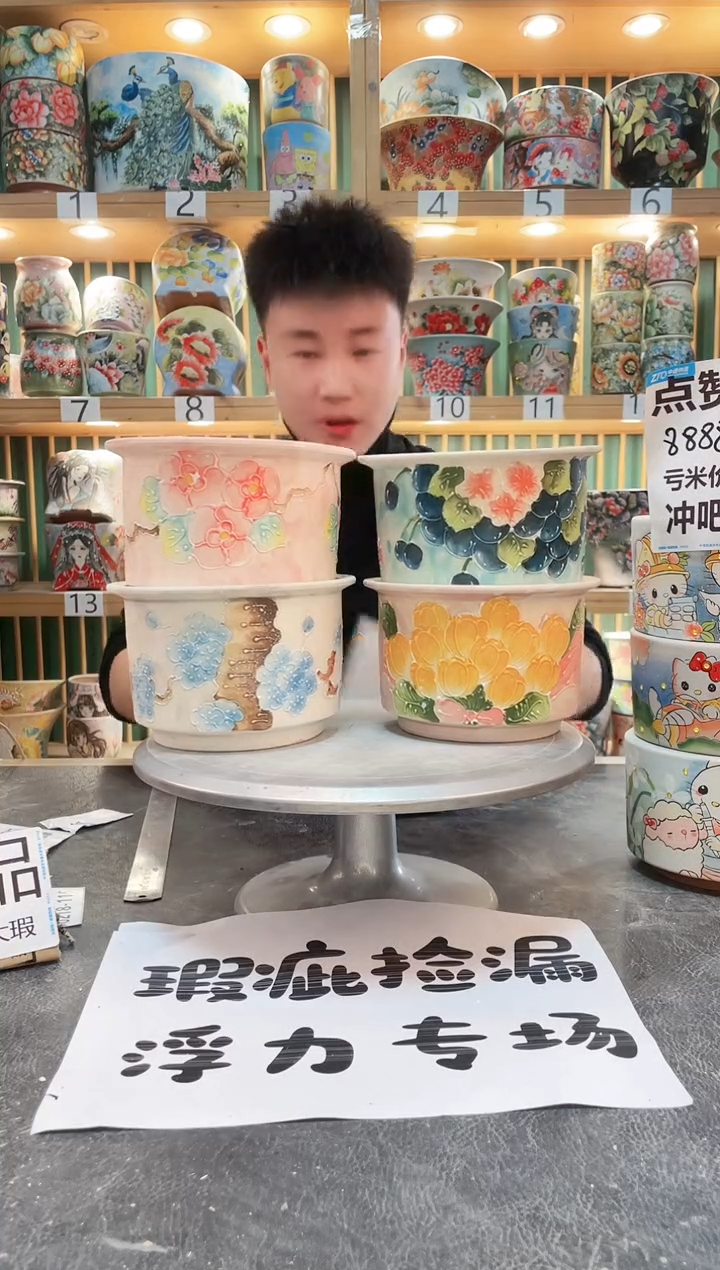 【闪购商品】其他默认微瑕一物一拍0218-050四个