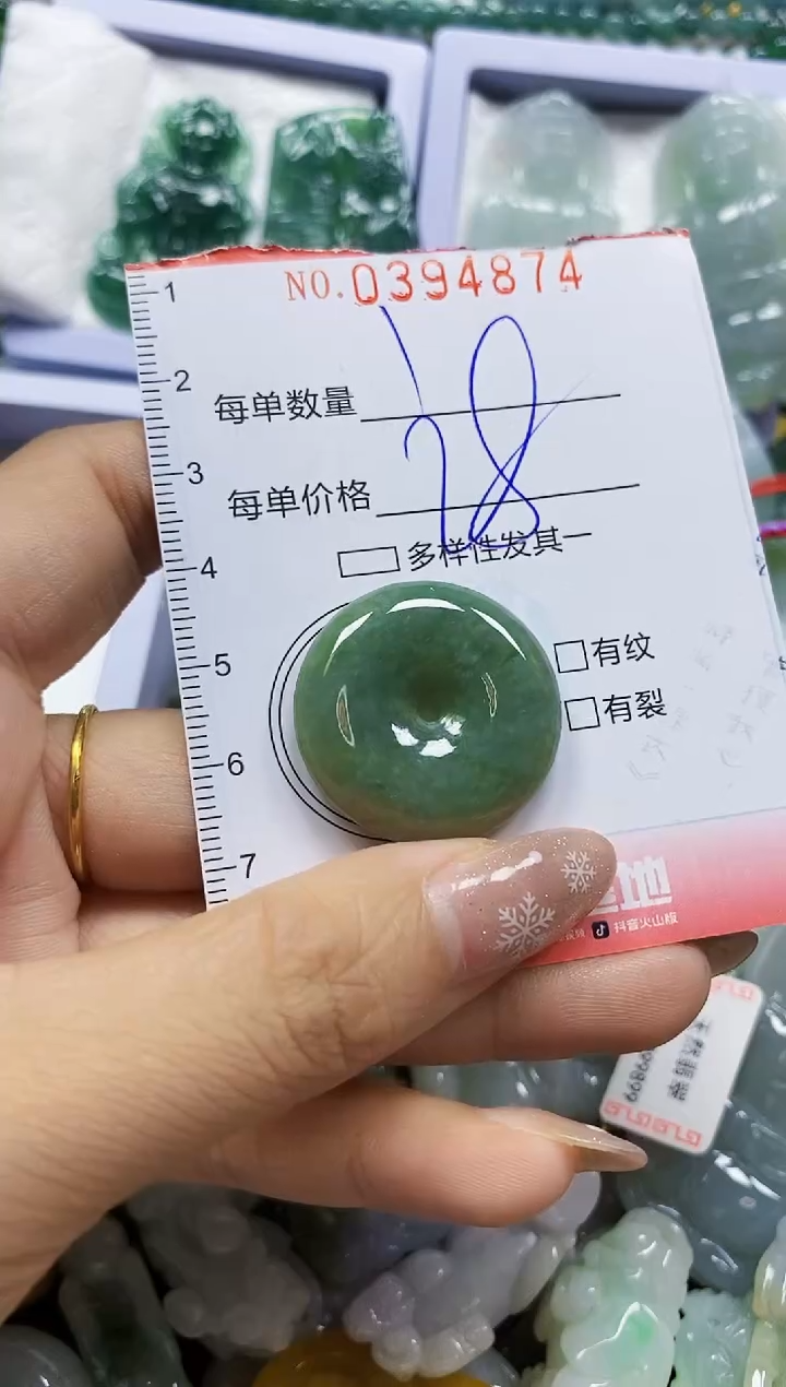 颈饰未镶嵌翡翠闪购0394874