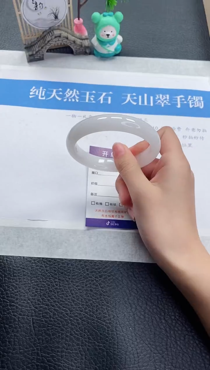 【闪购商品】石英质玉手镯未镶嵌B290-60+