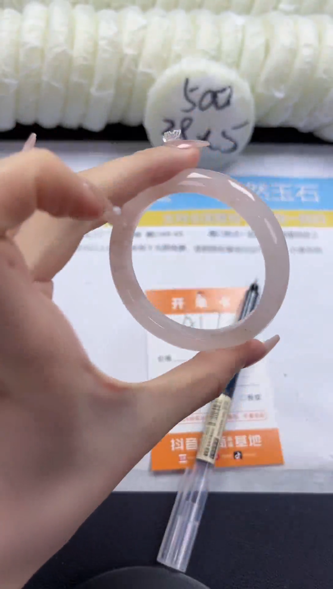 石英质玉手镯未镶嵌A17-54