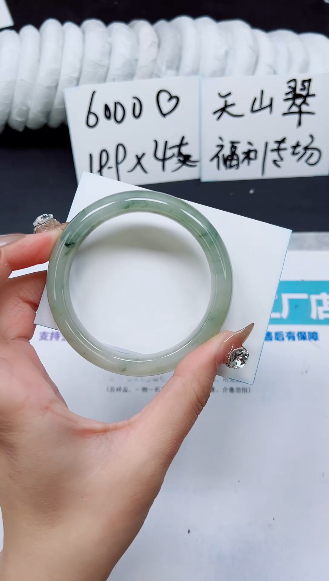 未镶嵌手镯石英质玉A98-57`58`59`