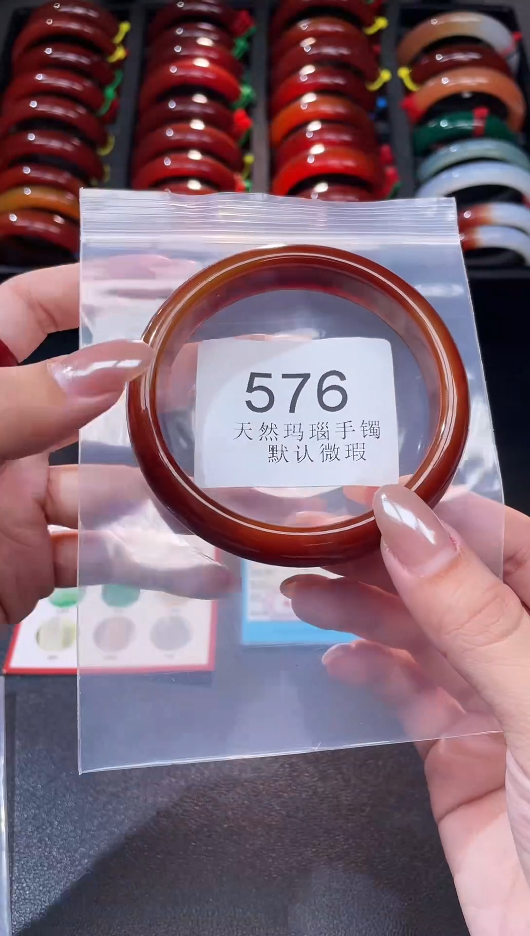 手镯玛瑙/玉髓未镶嵌65圈口*A576