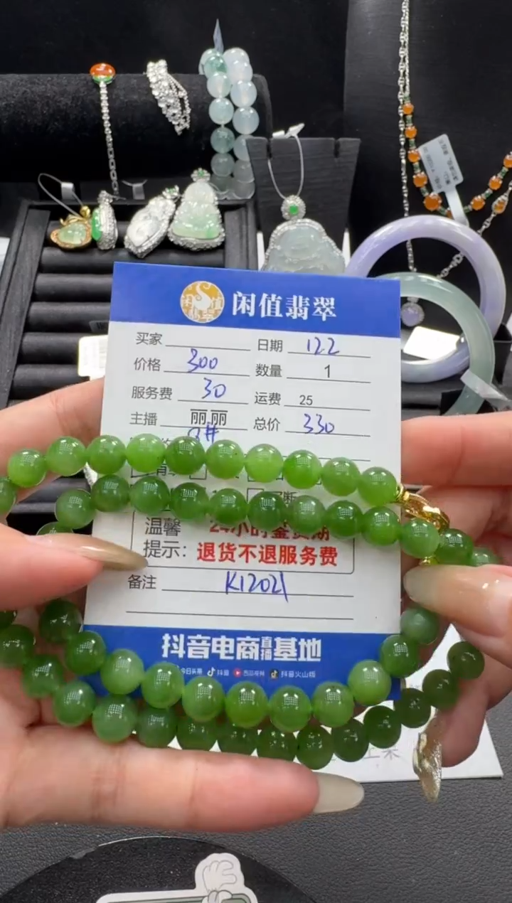 未镶嵌手串和田玉和田玉珠串