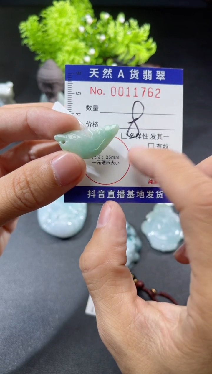 【闪购商品】翡翠颈饰未镶嵌天然缅甸A货翡翠（多样性发货）小鱼