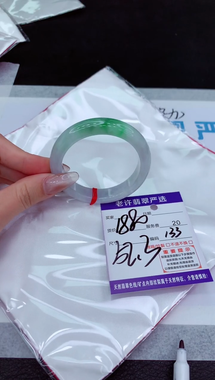 【闪购商品】翡翠手镯未镶嵌11111111111111