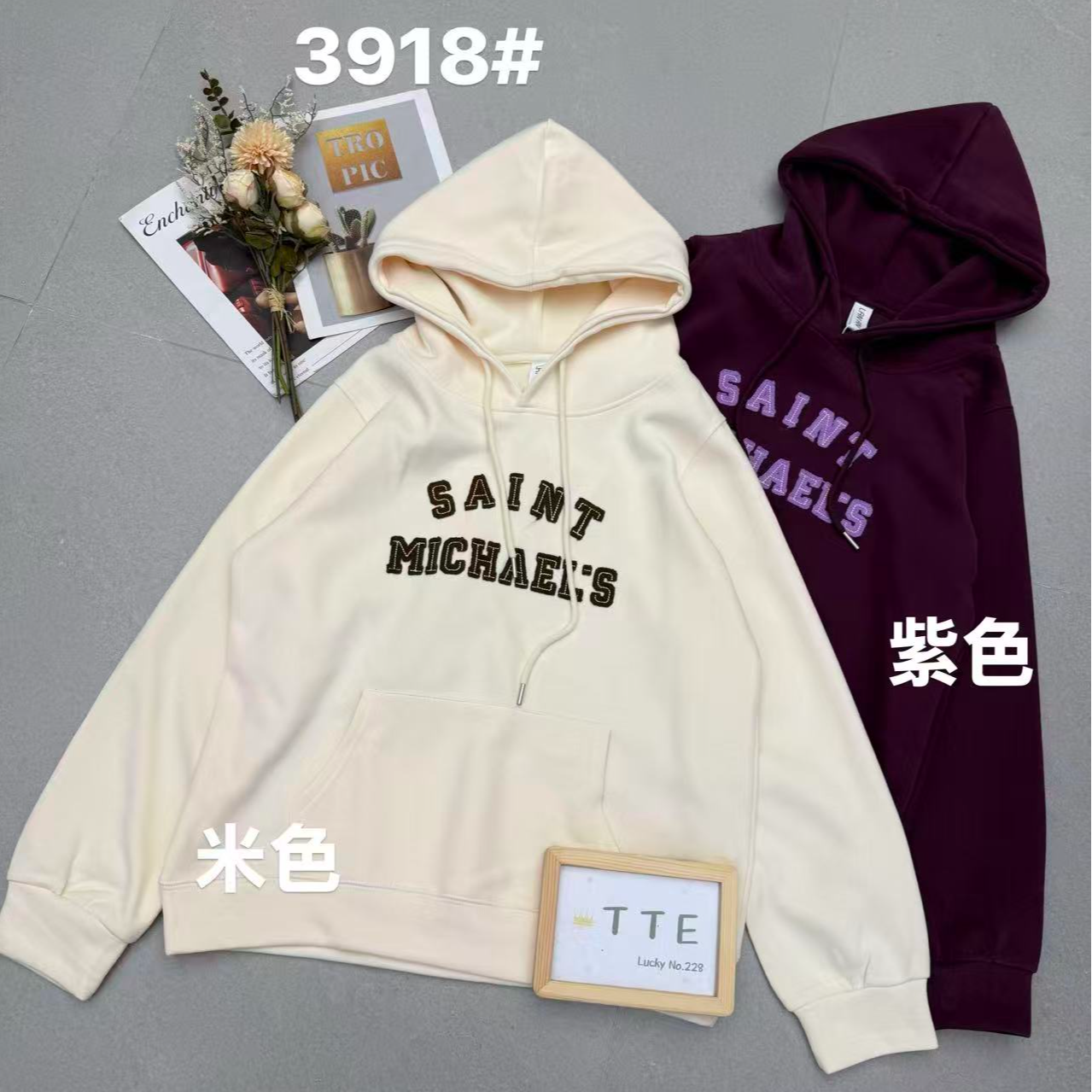 【TTE严选】2025冬装3918字母连帽卫衣（1222-21）