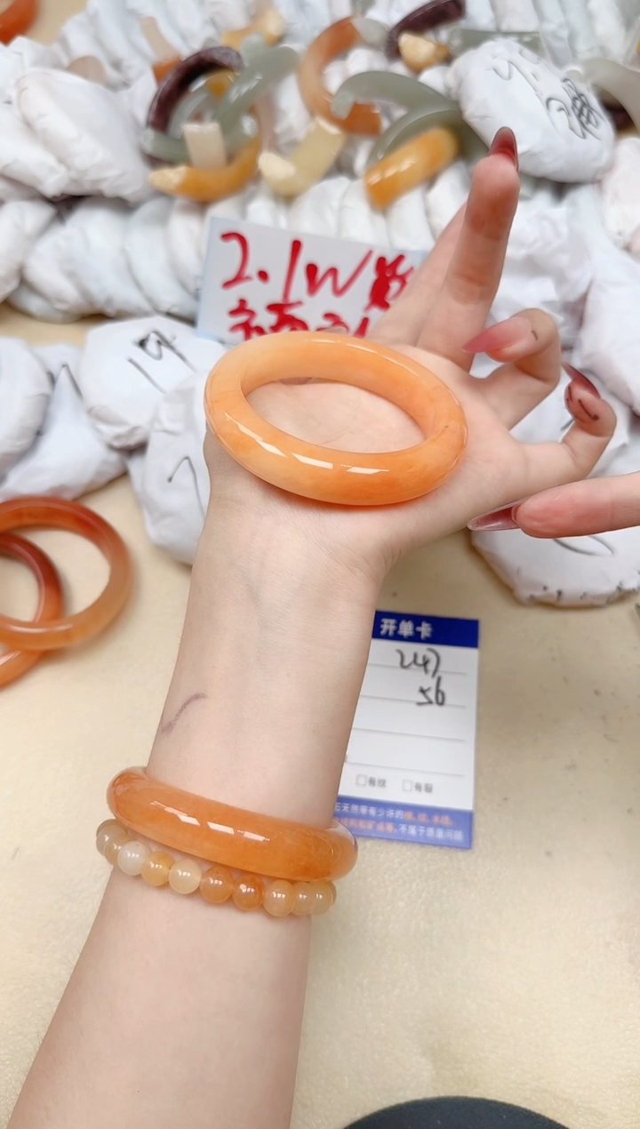 未镶嵌手镯石英质玉247/56