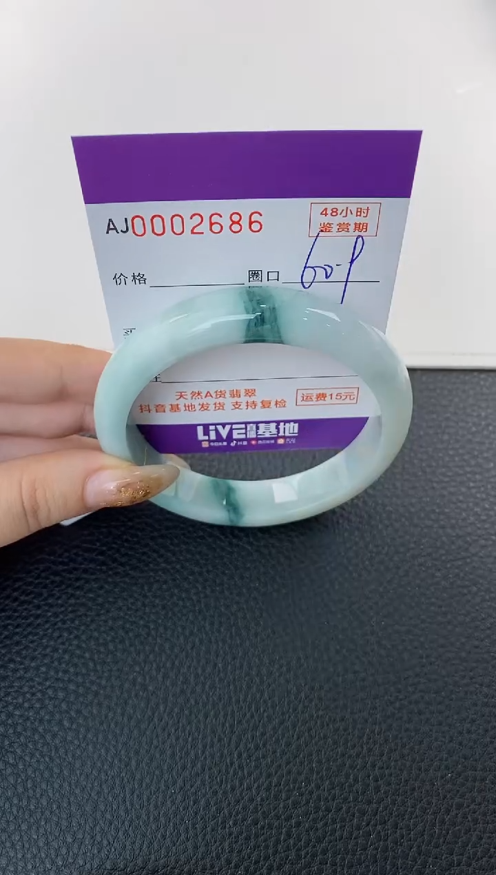 未镶嵌手镯翡翠天然A货翡翠