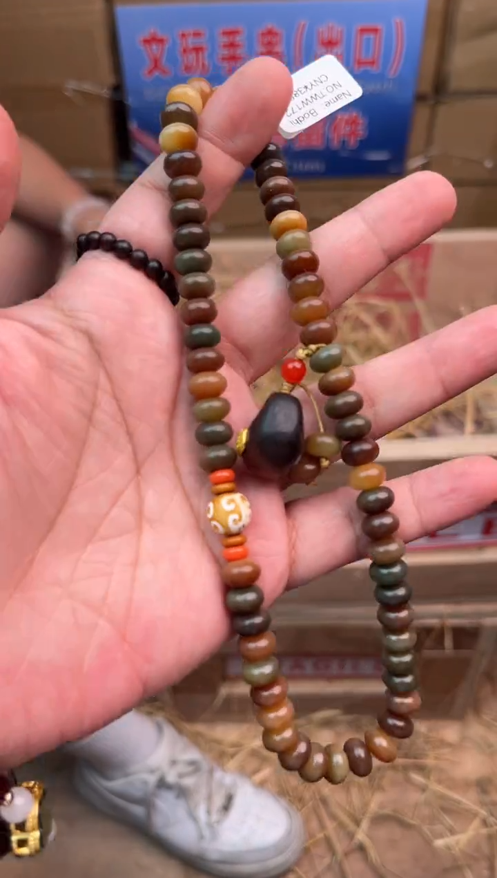 华夏茶器单圈手串（无礼盒）