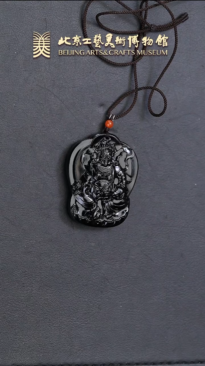 和田玉未镶嵌挂件B0417GMD176黑财神