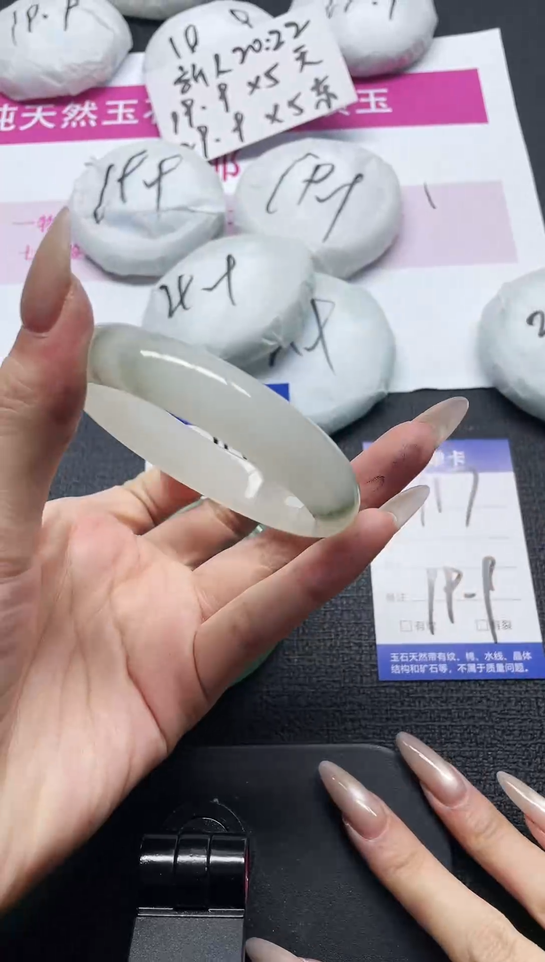 未镶嵌手镯石英质玉117-60