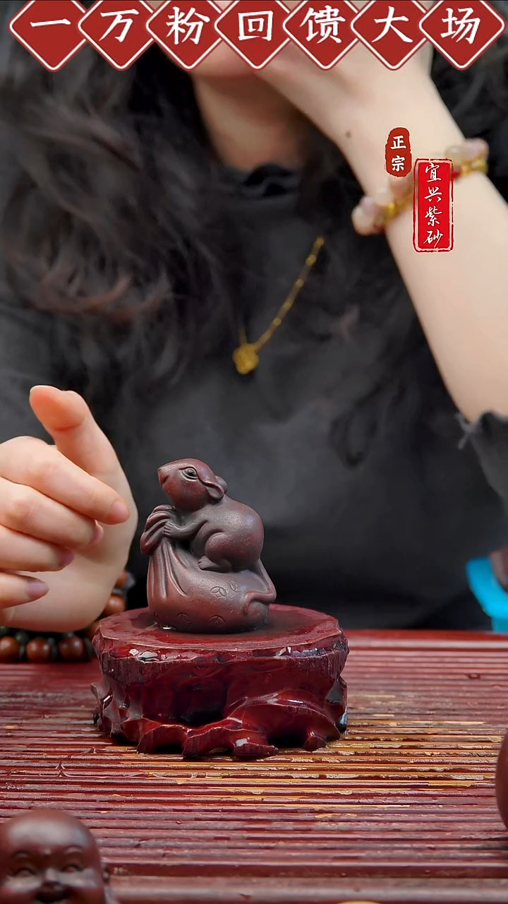 紫砂茶宠宜兴紫砂茶宠摆件