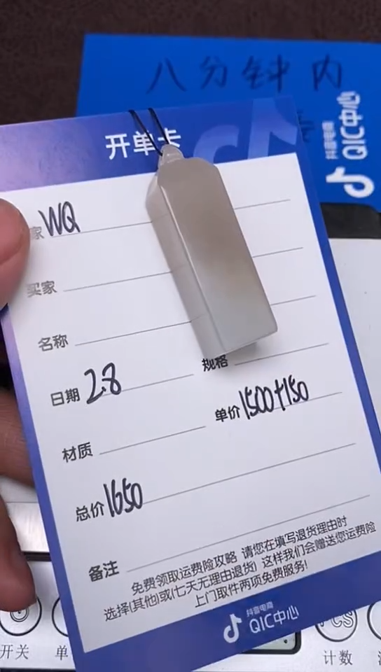 【闪购商品】和田玉2.8WQ多样性拍一发一未镶嵌26