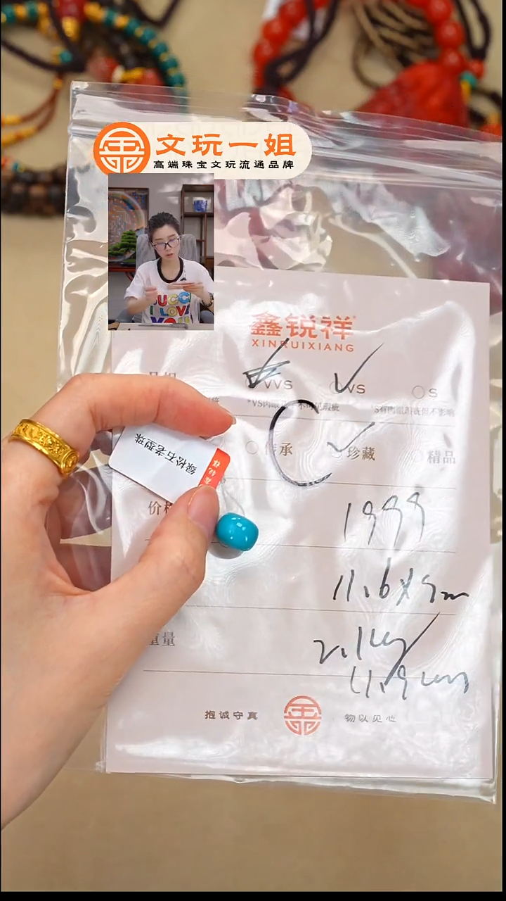 未镶嵌绿松石珠宝奇石松石