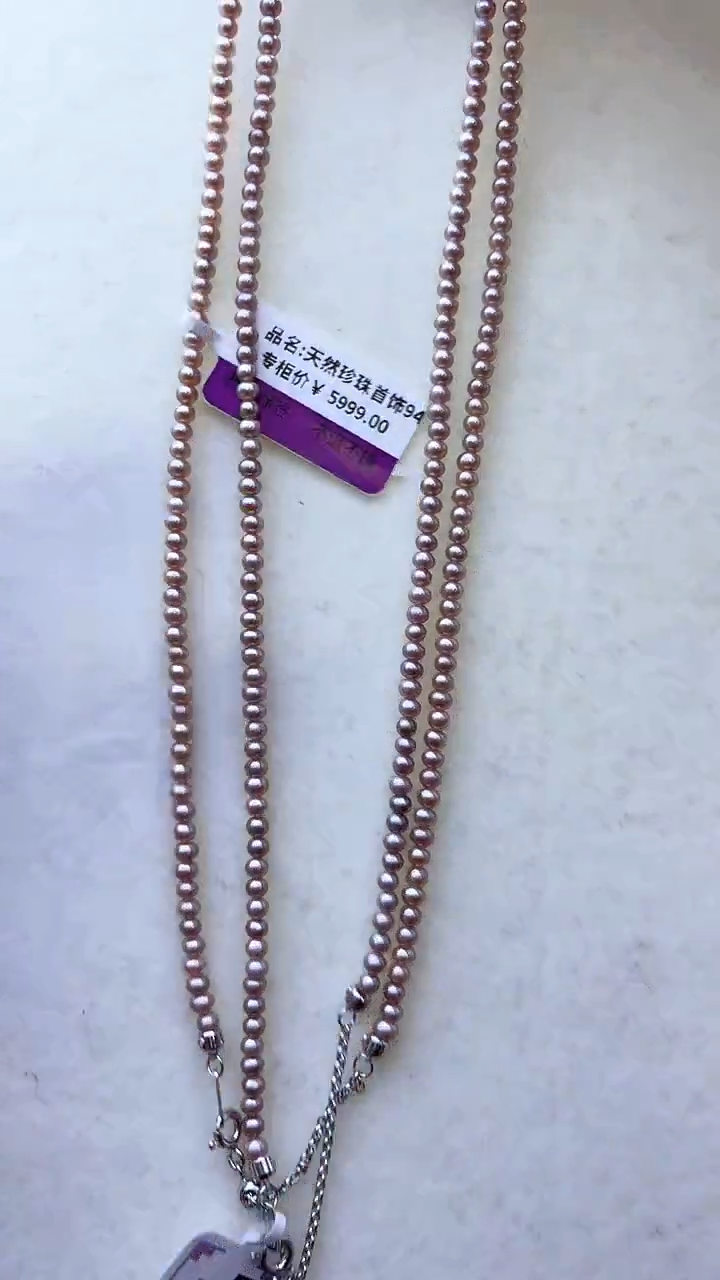 【闪购商品】淡水珍珠项链银S925镶嵌703定制