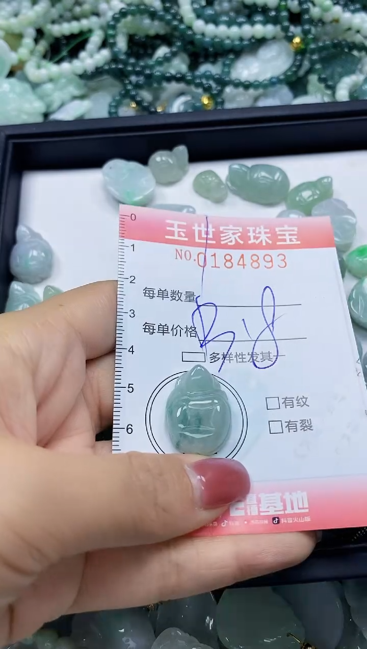 【闪购商品】翡翠颈饰未镶嵌闪购0184893