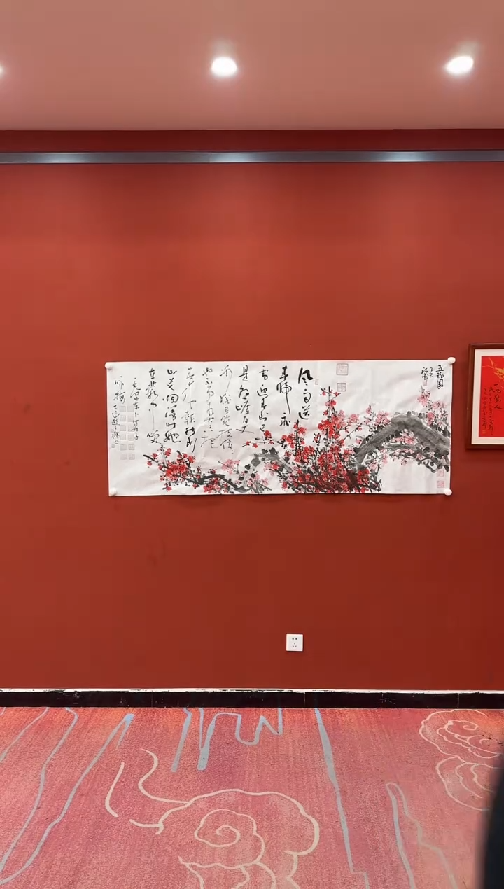 【闪购商品】书法赵立鹤刘合文合作梅花 六尺 证书锦筒 
