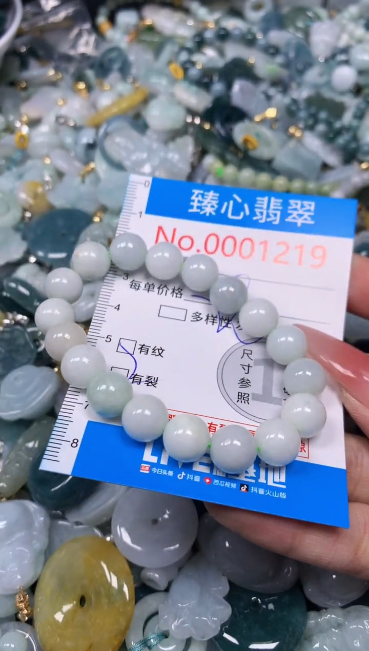 【闪购商品】翡翠颈饰未镶嵌含绳0001219