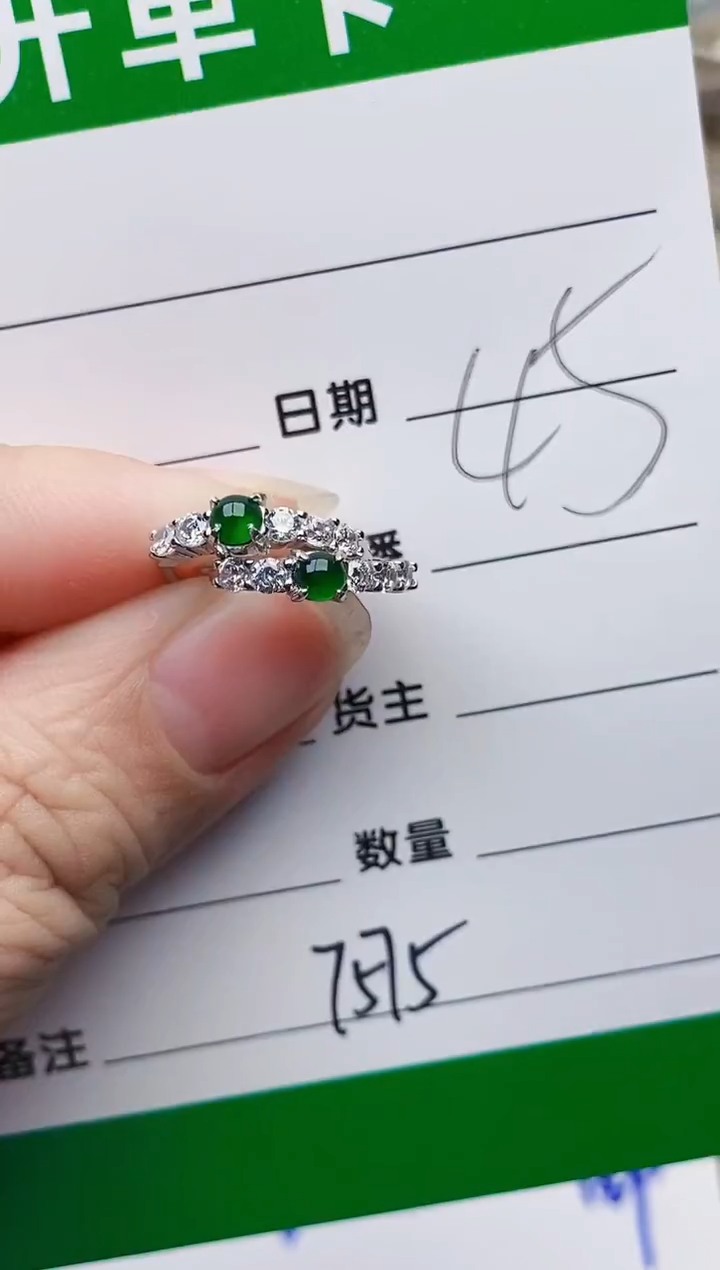 颈饰银S925镶嵌翡翠7575