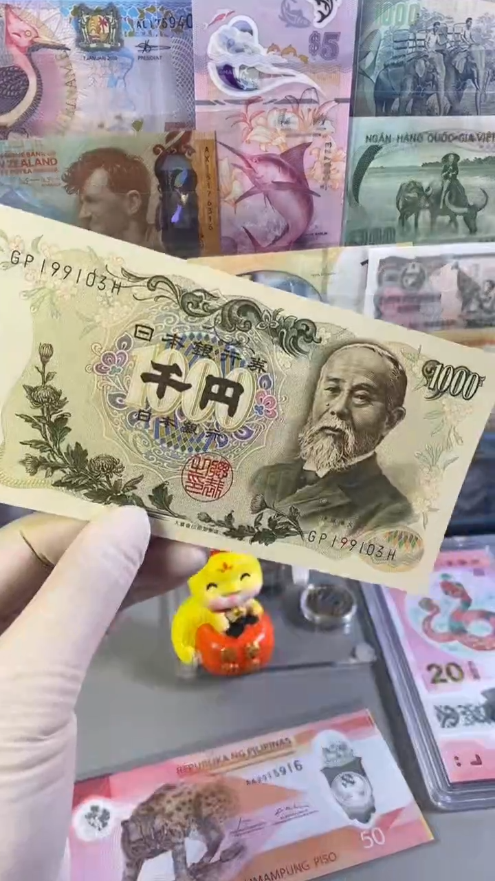 纸币日本1000 伊藤博文无47随机号一张