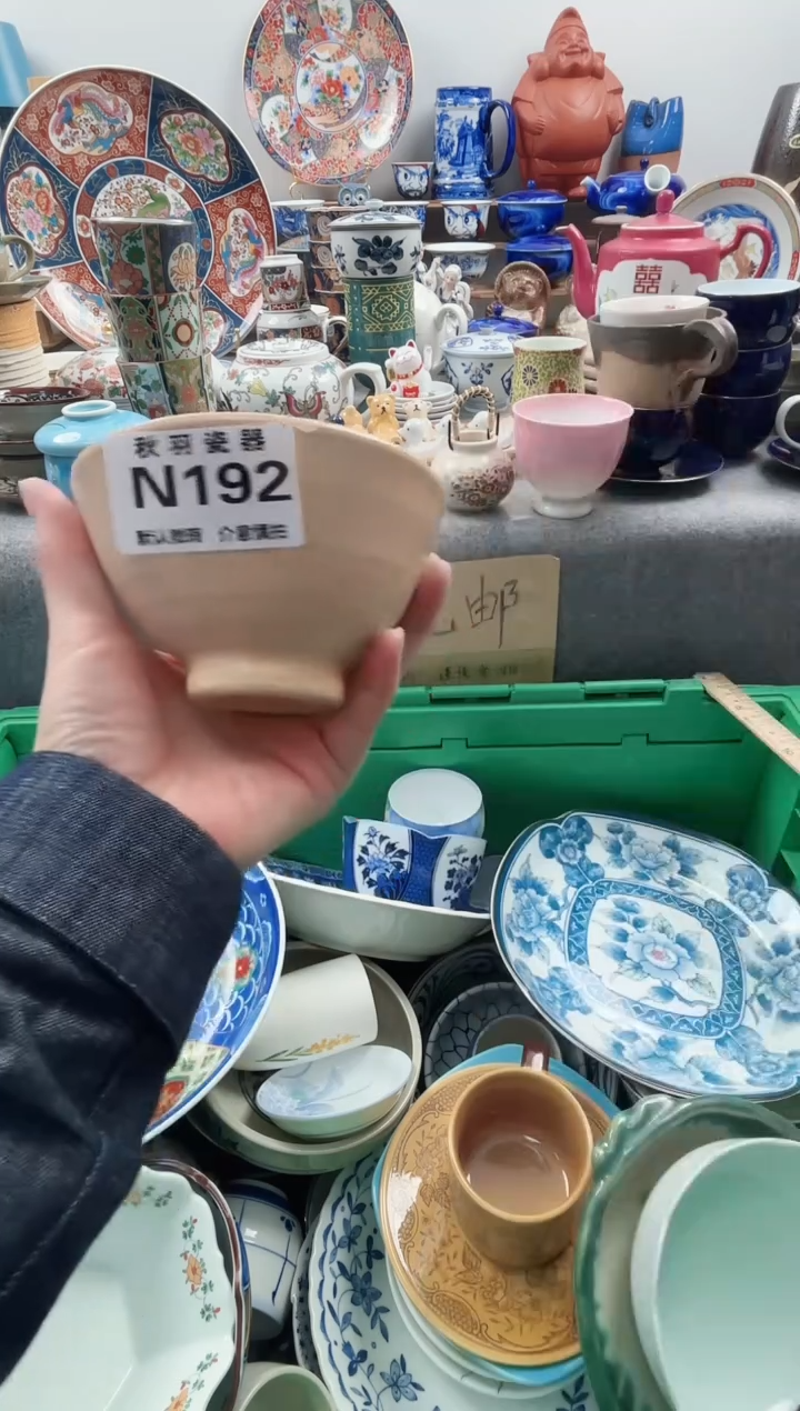 日式啦****发千羽瓷器默认微瑕N192