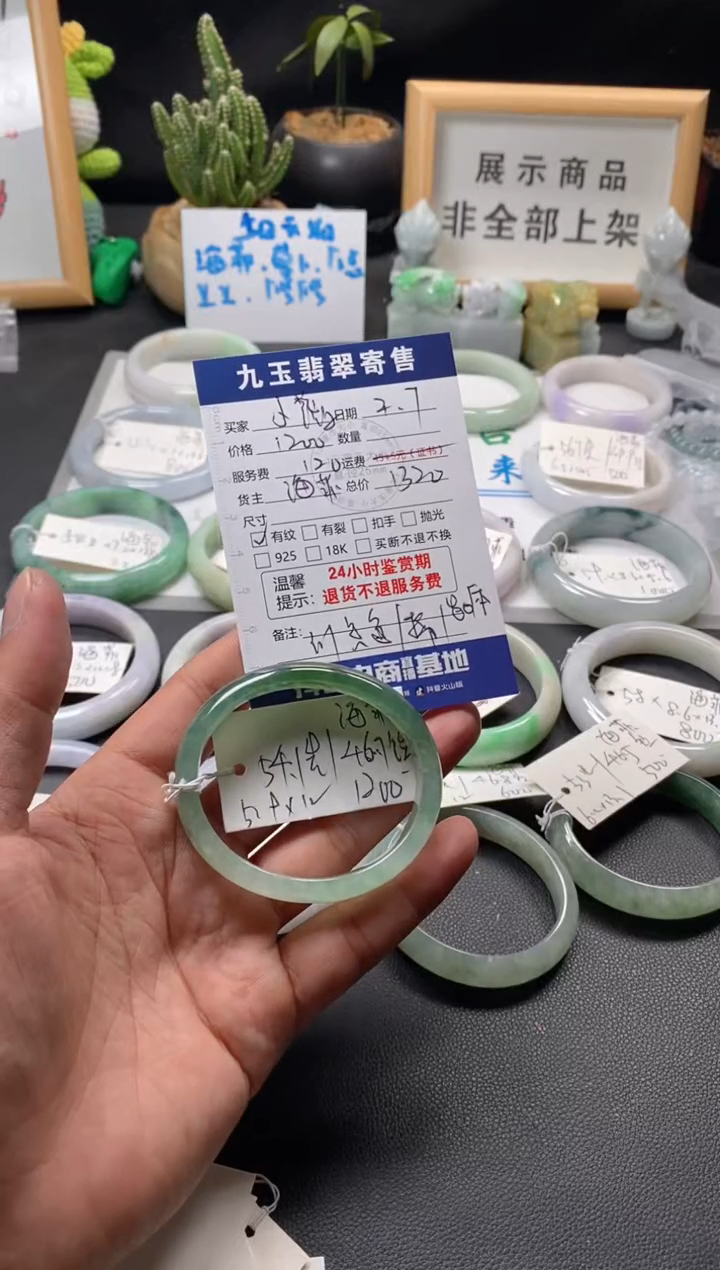 【闪购商品】翡翠手镯未镶嵌买