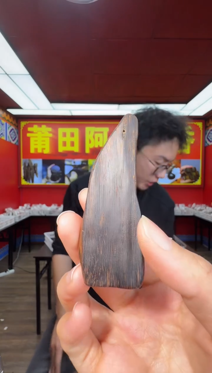 沉香吊坠g148文莱多样性发一